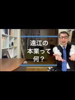[画像][x]私の生涯現役法 - YouTube 余白なし
