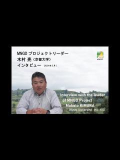 [画像][x]木村先生メッセージ(2024年5月）/ Message from Prof. Kimura (May 2024) - YouTube 余白なし