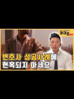 [画像][x]디지털성범죄, 윤드로저 관련 12년에서 5년으로 감형 - YouTube 余白なし