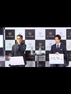 [画像][x]窪塚洋介、息子・愛流の芸能界入りに父としての本音を吐露「グレると思ってた」 - オリコン | Yahoo! JAPAN 余白なし