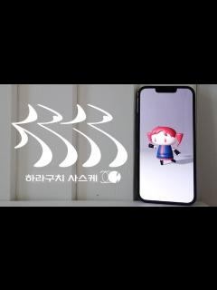 [画像][x]하라구치 사스케 - 히토 마니아(人マニア - 重音テト) 한글화 자막 - YouTube 余白なし