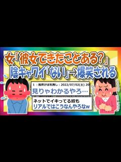 [画像][x]この質問はどう対応したらいいの？【ゆっくり 余白なし