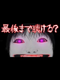 [画像][x]よしえのラブソング聴いて下さい。 - YouTube 余白なし