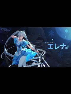 [画像][x]ETERNAL RETURN：エレナ・新キャラクタースポットライト - YouTube 余白なし