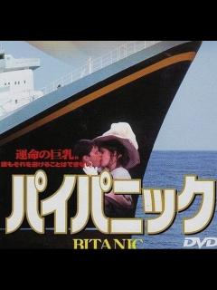 [画像][x]思わずクスッと笑ってしまう【パロディAV】（洋モノ編） 余白なし