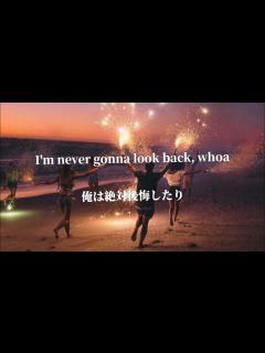 [画像][x]"人生最高の日だ！"【和訳】Best Day Of My Life - American Authors - YouTube 余白なし