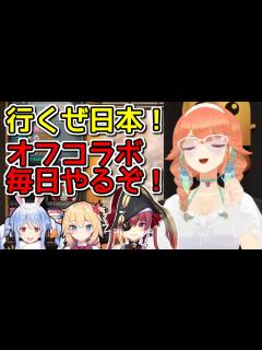 [画像][x]来日を控えた小鳥遊キアラの天才的な計画【日英字幕/English⇔Japanese】 - YouTube 余白なし