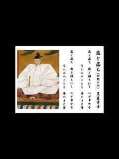 [画像][x]詩吟 和歌「露と落ち」 豊臣秀吉 - YouTube 余白なし