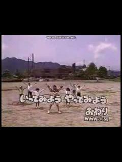 [画像][x]いってみよう やってみよう ED集 - YouTube 余白なし