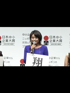[画像][x]藤原紀香、夫・片岡愛之助と初の夫婦共演で「何かが吹っ切れた」 映画『翔んで埼玉』続編で“今年”を振り返り - オリコン | Yahoo! JAPAN 余白なし