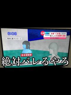 [画像][x]テレビの放送事故がツッコミどころ満載だったwwwwww【#6 余白なし