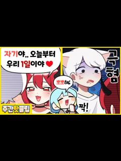 [画像][x]『견자희』2022년 10월 1주차 주간핫클립! - YouTube 余白なし
