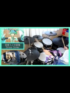 [画像][x]初音ミクの激唱／叩いてみた【cosMo暴走P】 - YouTube 余白なし