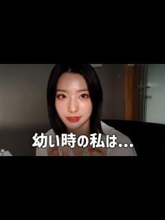 [画像][x]セロムのお話『fromis_9/日本語字幕』 - YouTube 余白なし