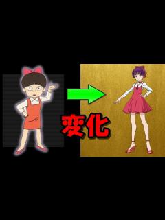 [画像][x]猫娘が変わりすぎ！ゲゲゲの鬼太郎キャラクターの今と昔を比較した結果...【アニ天】 - YouTube 余白なし