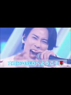 [画像][x]【Snow Man🤍宮舘涼太】ご一緒にだて様の沼に落ちましょう🌹 - YouTube 余白なし