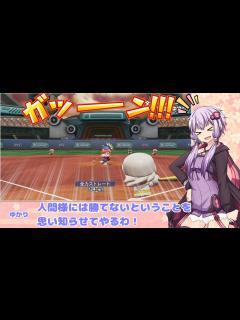 [画像][x]【パワプロ2020】打撃に自信ネキのゆかりさん、初見でもラスボスに勝てると豪語した結果……【パワフェス】 - YouTube 余白なし