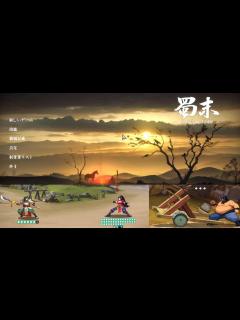 [画像][x]三国志が楽しめるローグライクカードゲーム【Three Kingdoms The Blood Moon（蜀末：三国血月伝）】 - YouTube 余白なし