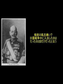 [画像][x]秋山好古（あきやまよしふる）逸話其の壱 - YouTube 余白なし