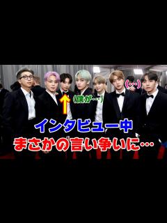 [画像][x]BTSジョングクについてメンバーが言い争いに…ヒョンたちの親心が爆発【防弾少年団】 - YouTube 余白なし