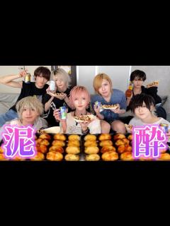 [画像][x]お酒飲みながらみんなの質問に答えたら放送事故連発すぎてヤバすぎたwwwww - YouTube 余白なし