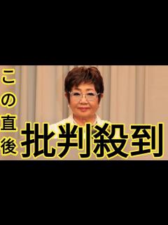 [画像][x]泉ピン子「ふざけんな！」年金額に不満爆発 通帳公開し「これで生活できるわけない！裏金どこ行った？」 - YouTube 余白なし