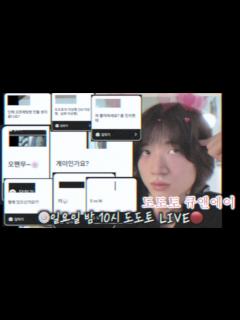 [画像][x]「지금 말하면 끝」 무엇이든 물어보살🫢 - YouTube 余白なし