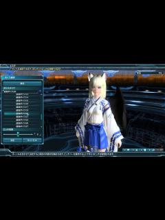 [画像][x]PSO2 女性追加ボイス 12, 14, 15, 16, 17, 19, 20, 21, 22, 26, 27, 28, 29, 31, 32 ... 余白なし