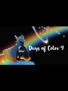 [画像][x]⚠️Sky Beta 虹かける日々9 （注意喚起、地形変化、場所紹介）Sky星を紡ぐ子供たち ベータ版 - YouTube 余白なし