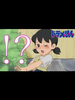 [画像][x]ドラえもん『しずかちゃん』の殿堂入りボケてがツッコミどころ満載w【完全にアウト 余白なし