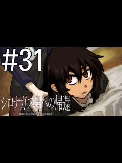 [画像][x]シロナガス島への帰還 ＃31 - YouTube 余白なし