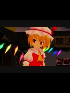 [画像][x]フランの習い事 - 魔理沙編 - 【本編 余白なし