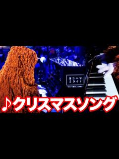 [画像][x]街中で突然、back numberのクリスマスソングをストリートピアノで弾いてみたら、イルミネーションとのコラボレーションで感動的な雰囲気に ... 余白なし