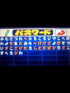 [画像][x]【パワポケ13】開拓高校のパワーアップした部員達を作ってみた - YouTube 余白なし