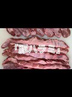[画像][x]さばき方。炭火で焼いてみました。 - YouTube 余白なし