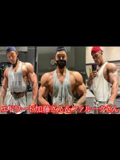 [画像][x]【IFBBプロへ】エドワード加藤さん＆ファルークさんの筋肉が凄い！！＋ メンズフィジークはカイロンが優勝！＋ その他 【ハトクマ】 - YouTube 余白なし
