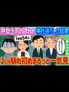 [画像][x]馴れ初め③人気動画9選まとめ総集編【作業用 余白なし