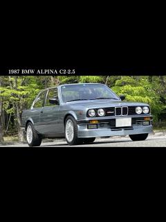 [画像][x]BMW ALPINA C2-2.5 E30（1987）【昭和レトロカー万博2022】 - YouTube 余白なし