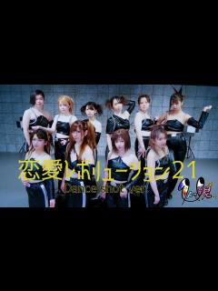 [画像][x]【モーニング娘。】恋愛レボリューション21 踊ってみた【Dance shot ver.】1人っ娘。'23 - YouTube 余白なし