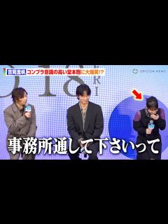 [画像][x]吉岡里帆、コンプラ意識の高い堂本剛の発言に爆笑止まらず 撮影中の不思議な一面暴露に綾野剛ら共演者も驚愕 - オリコン | Yahoo! JAPAN 余白なし