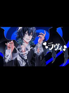 [画像][x]ラヴィ(Lavie) 歌ってみた【鯨木】 - YouTube 余白なし