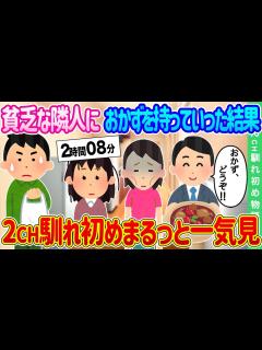 [画像][x]馴れ初め②人気動画9選まとめ総集編【作業用 余白なし