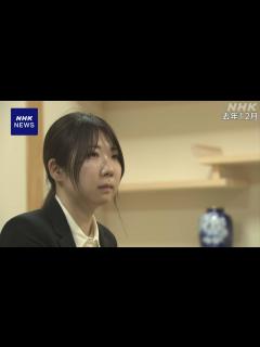 [画像][x]将棋 西山朋佳女流三冠 編入試験第5局へ 勝てば初の女性プロ棋士 | NHK | 将棋 余白なし