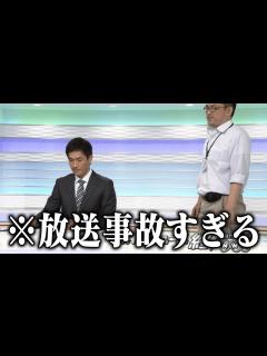 [画像][x]テレビの放送事故がツッコミどころ満載だったwwwwww【#1 余白なし