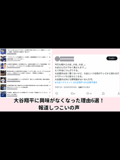 [画像][x]青木理氏 劣等民族発言 大炎上 取材お断り - YouTube 余白なし