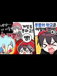 [画像][x]『견자희』갑자기 분위기 발발이 치와와 - YouTube 余白なし