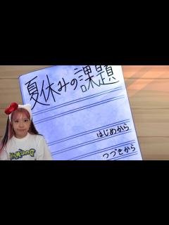 [画像][x]初恋相手の現在の姿がヤバすぎる『 夏休みの課題 』 - YouTube 余白なし