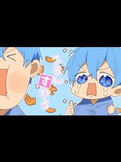 [画像][x]ころんがガチで拗ねました。なんで？？？【すとぷり6兄弟 余白なし