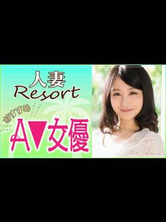 [画像][x]人妻リゾートシリーズおすすめTOP10/ΛV女優/セクシー女優 - YouTube 余白なし
