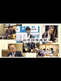 [画像][x]日本将棋連盟 事業説明映像【創立100周年記念 余白なし